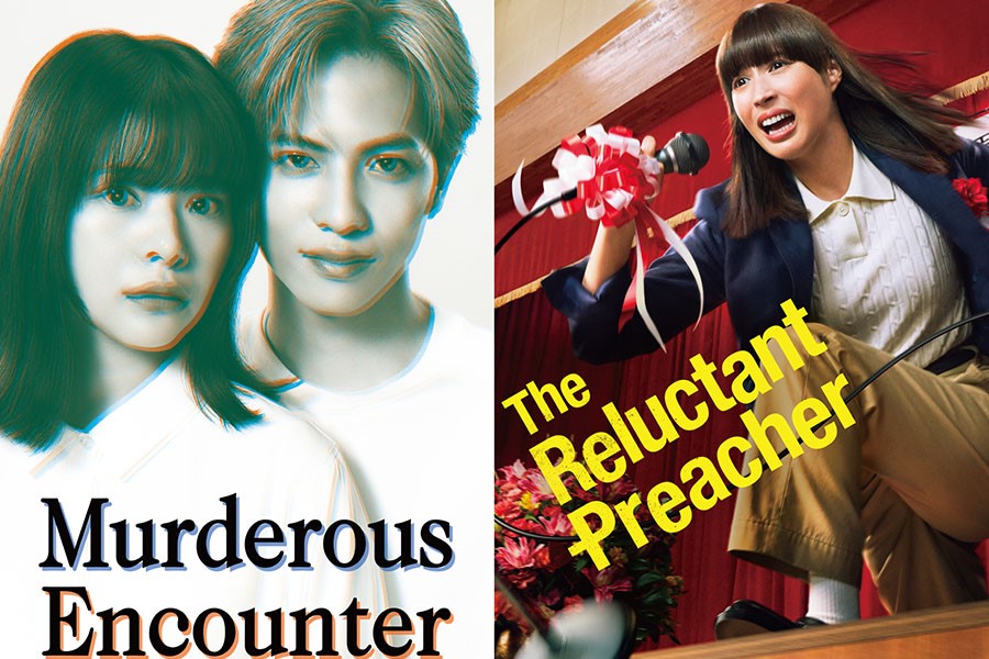 Nippon TV Brings Two Female-Led Scripted Formats to MIPCOM